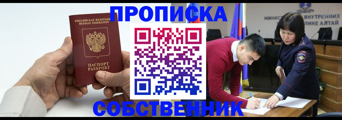 найти адрес прописки в Нальчике